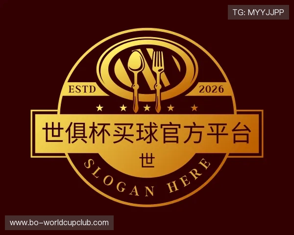 介绍世俱杯买球官方平台